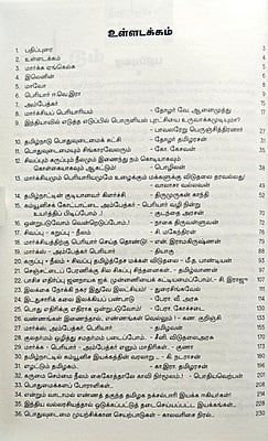 வீழட்டும் பார்ப்பனியம்.. சாதியம்.. முதலாளியம்.. வீழட்டும் பார்ப்பனியம்.. சாதியம்.. முதலாளியம்..